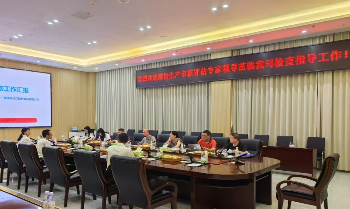 專家驛站活動(dòng)——業(yè)通咨詢助力盼盼食品清潔生產(chǎn)審核，共筑綠色發(fā)展未來